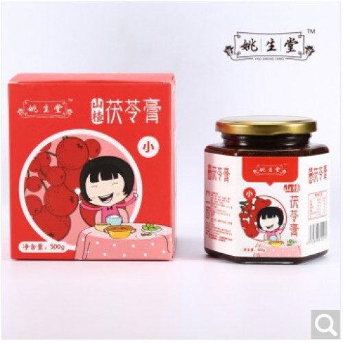桐庐姚姥爷生堂金装 小山楂茯苓膏 纯手工熬制 新款小山楂2瓶