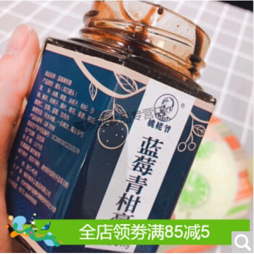 姚姥爷蓝莓青柑膏护肝膏 验证码会撕掉一些,介意者慎拍!