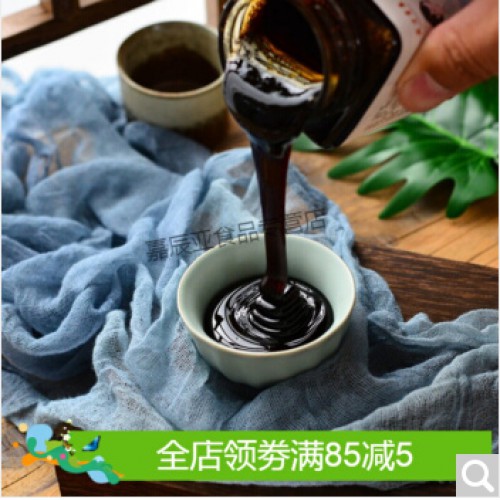 姚姥爷蓝莓青柑膏全身沙棘古法风痛膏山药桑葚膏菊花 买2送1