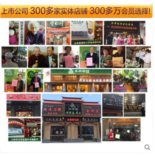 本草春5年铁皮石斛枫斗10g*4瓶装礼盒装石斛粉干条风斗仿野生鲜条