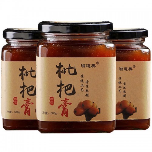 滋道美枇杷膏瓶500g枇杷果肉手工冰糖熬制 福建云霄