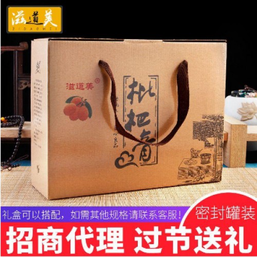 滋道美枇杷膏仿古2罐装 果肉版农家手工熬制礼盒装 ¥118.00