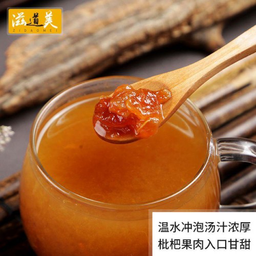 滋道美枇杷膏500g瓶装 福建特产云霄枇杷果酱老冰糖手工熬制