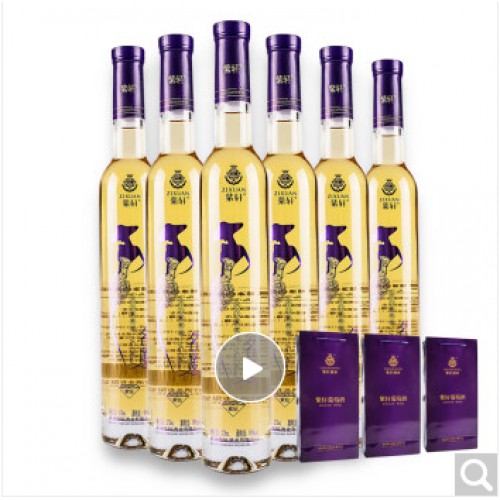 紫轩红酒紫轩冰白葡萄酒 紫轩名媛紫钻375ml 单支