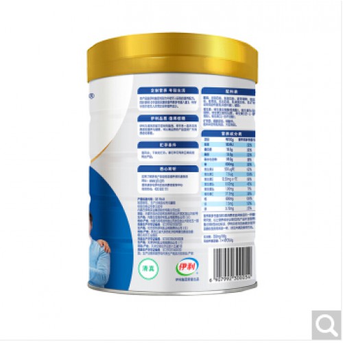 伊利欣活中老年奶粉900g*2礼盒 成人奶粉 中老年奶粉 节日送礼 限量礼盒包装随机发货