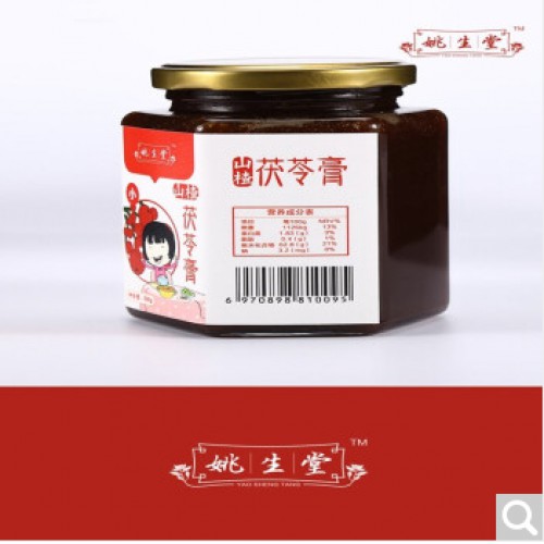 桐庐姚姥爷生堂金装 小山楂茯苓膏 纯手工熬制 新款小山楂