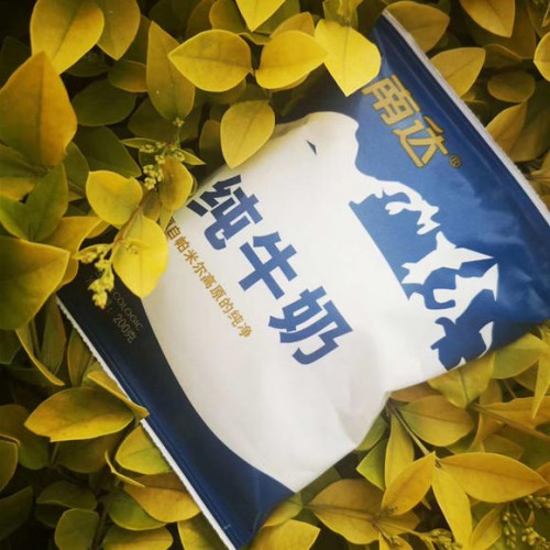 （觅疆南）南达纯牛奶利乐枕 闻得到的好牛奶 20袋*200g保质期只有60天 ￥65.00