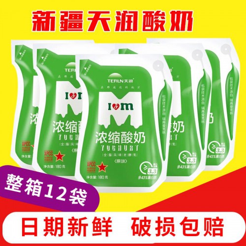 新疆天润浓缩酸奶原味180g*12袋 新疆网红酸奶牛奶乳饮品部分包邮