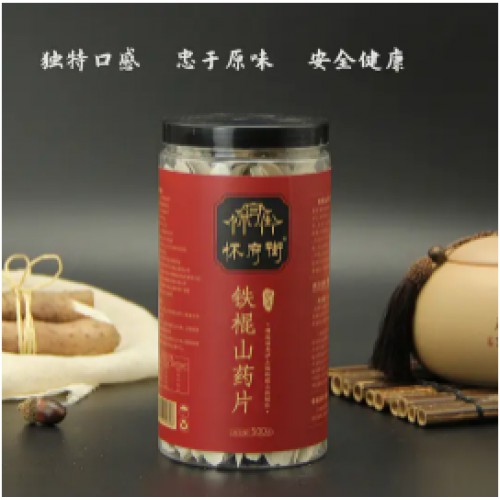 好食材来自好原材 | 源头产地 无硫药膳 怀府街 垆土地铁棍山药片 罐装更有型