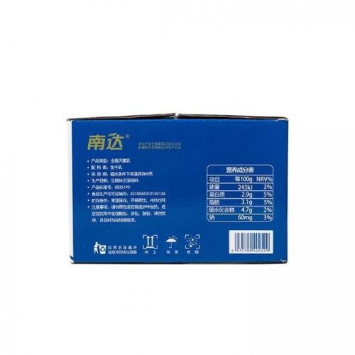 （觅疆南）南达纯牛奶利乐枕 闻得到的好牛奶 20袋*200g保质期只有60天 ￥65.00