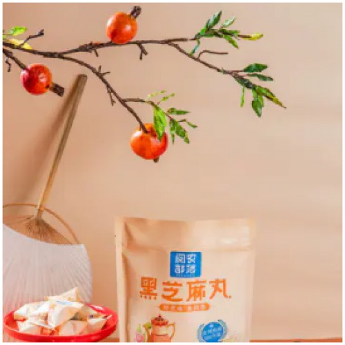 【人民日报推荐】阅农部落黑芝麻丸 升级装 九蒸九晒 16丸装