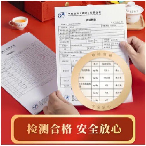 茶叶 金骏眉 红茶 正宗武夷山 金骏眉礼盒装 小罐装 270g