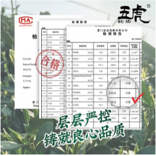 五虎 茶叶 绿茶 正宗杭州龙井 春茶 2020新茶 250g
