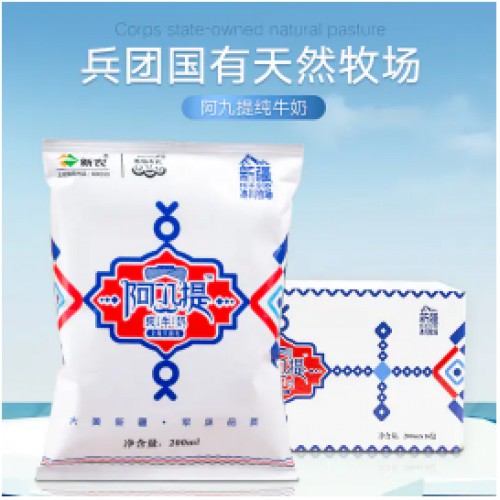 新疆新农·阿九提纯牛奶 冰川原生牧场 新疆好奶 一口难忘200ml*16袋