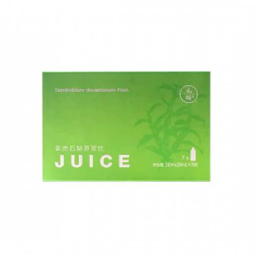 【肺部清道夫&胃炎胃病的救星】元斛紫皮石斛原浆30ml*7/盒，紫皮石斛浆含量≥90%