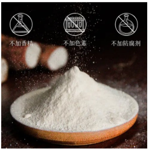 食之根本 不添加才美味｜祛湿养颜 养胃早餐 怀府街 铁棍山药粉 让你的胃动起来