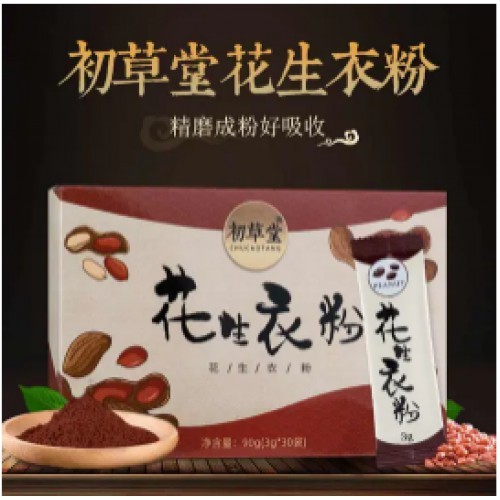 【买2送1】初草堂花生衣粉 30袋/盒