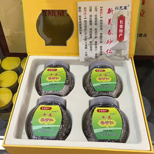 兴龙禹  春砂仁化湿 醒脾开胃 脾胃虚寒 煲汤蒸肉卤肉 塑料瓶4*200克礼盒装