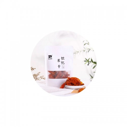 云霄特产枇杷果干168g袋装干果脯休闲办公室零食